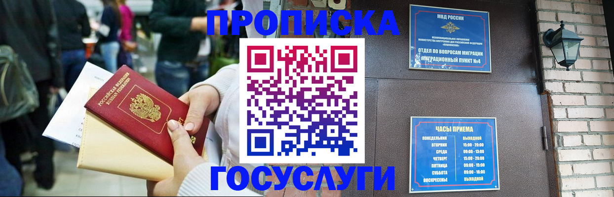 найти адрес прописки в Стерлитамаке